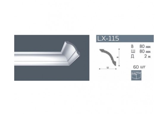 LX-50-Профиль Потолочный плинтус (50 шт)